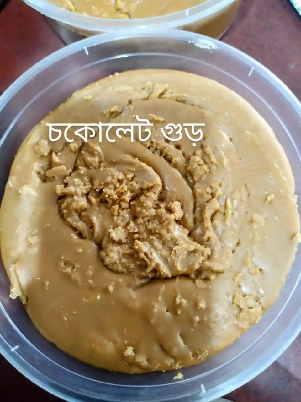 খেজুরের প্রিমিয়ার চকলেট গুড়