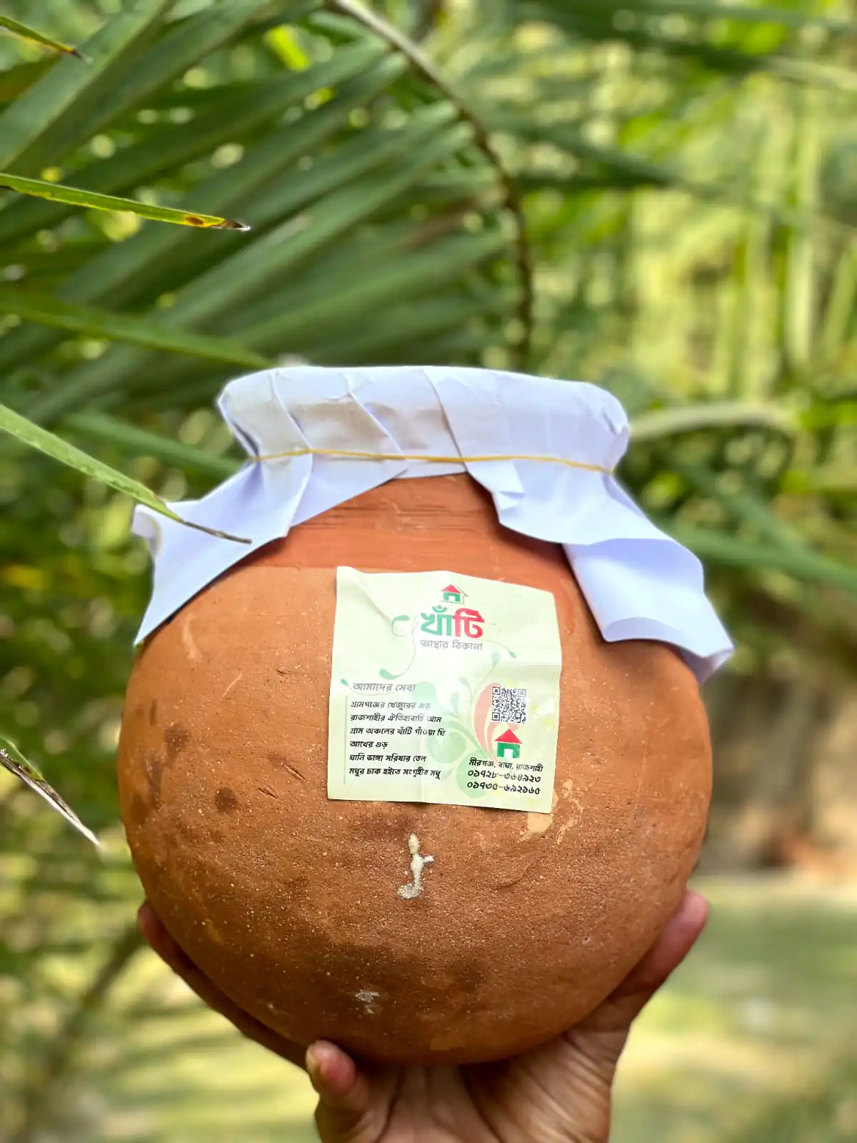 মাটির হাড়িতে দানাদার খেজুরের গুড় ৩ কেজি